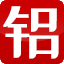 温州龙泰化工有限公司