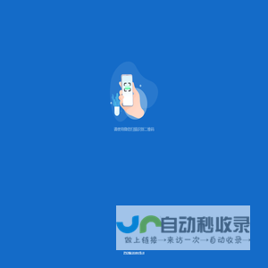 透云物联网科技