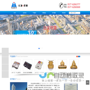 乐清市长城防爆电器厂_乐清市长城防爆电器厂,乐清市长城防爆,乐清市长城防爆电器