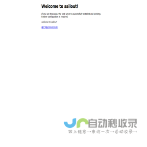 Welcome to sailout!