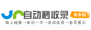广汇导航阁